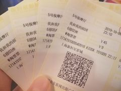 -上海金逸影城(静安大悦城店（原新恒星影城）)