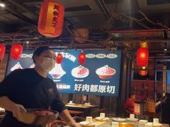 -川味观·鲜货火锅(西湖文化广场店)