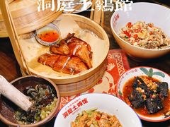 -洞庭土菜馆(天河北总店)