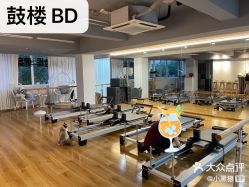 -康舒普拉提工作室control pilates