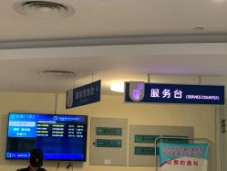 -苏州大学附属儿童医院(园区总院)