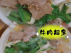 牛肉粉丝汤-小姜锅贴(凤凰街店)