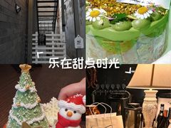 -奶油日报Journal de creme