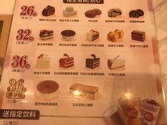 -85度C(青岛闽江路店)