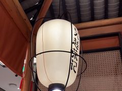 -吴越荣记·苏州菜·松鼠桂鱼(斜塘老街店)
