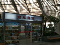 -上海南站