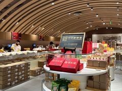 -老鼎丰糕点铺子(国贸商城店)