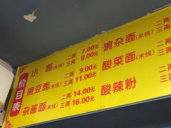 -朱儿面庄(洋河三路店)