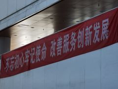 -北京积水潭医院(回龙观院区)