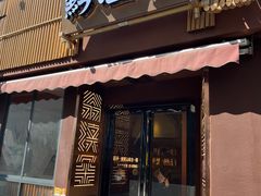 -黔渔翁豆花渎鱼(喷水池店)