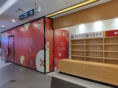 -禾匙素食自助(莱蒙都会店)