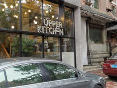 门面-UPPER KITCHEN(延安路店)