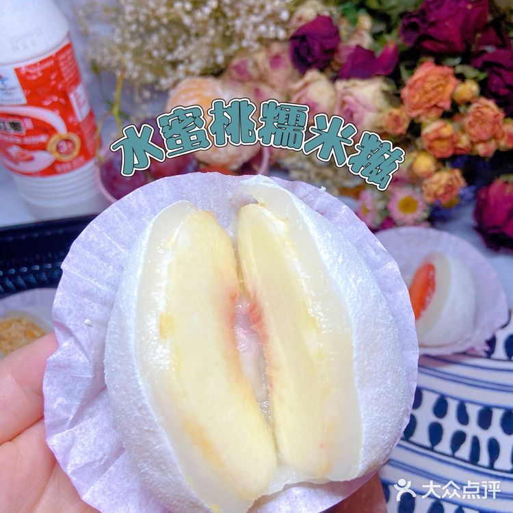 深圳探店|香甜软糯的长洲糯米糍终于来深了‼️