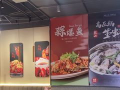 -杨氏青龙虾·羊蝎子(珠江路店)