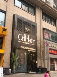 -OnHair Salon