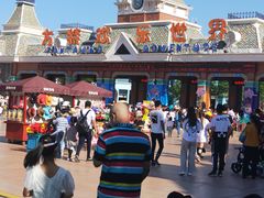 -沈阳方特欢乐世界