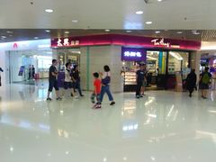 -太兴餐厅(东方广场分店)