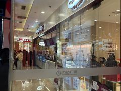 -万达广场(宝山店)