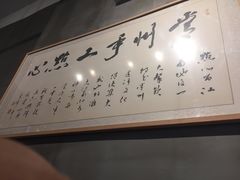 -花悦豆香