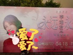 -万达广场(龙湾店)