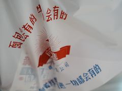-红星前进面包牛奶公司(君太店)