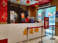 -老通城豆皮大王(吉庆街店)