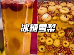 -大学城夜市大排档(凤栖路店)