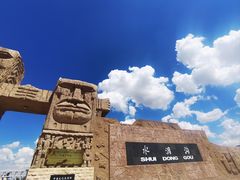 -水洞沟旅游区