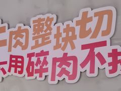 -佰人王串串香火锅(洋珠巷店)