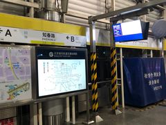 -知春路(地铁站)