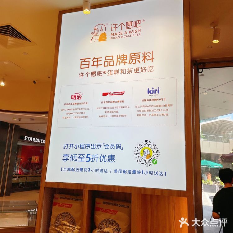 许个愿吧 | 愿你生活可爱好吃不胖[色]