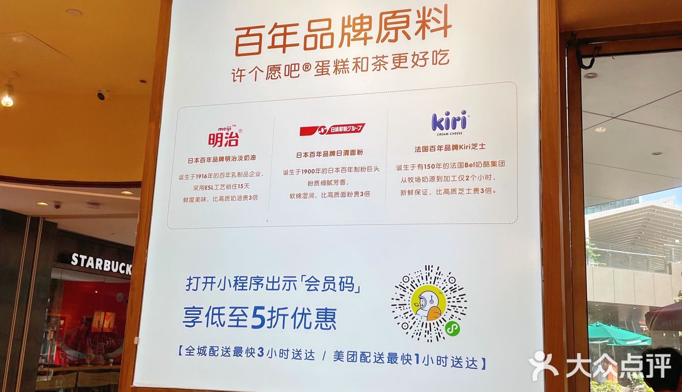 许个愿吧 | 愿你生活可爱好吃不胖[色]