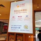 许个愿吧 | 愿你生活可爱好吃不胖[色]