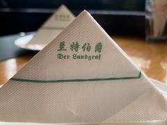 -兰特伯爵西餐厅·啤酒屋(方庄店)