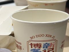-香港池仔记肠粉王(博多新记襄阳南路店)
