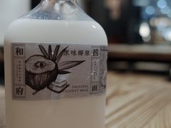 -和府捞面(中山龙之梦店)