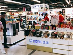 -综合保税区进口商品直销中心(新百店)
