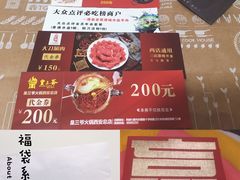 -徐记海鲜(陕西历史博物馆|明德门店)