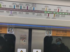 -平乐园(地铁站)