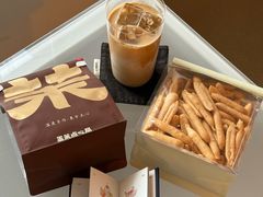 -墨茉点心局(国金街店)