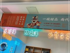 -广信牛奶甜品世家(台东店)