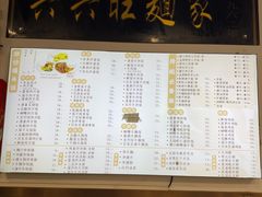 -兴兴旺·冬瓜盅·啫啫煲(西华路店)