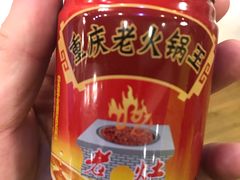-重庆老火锅王(永陵路分店)