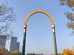 -西海子公园