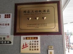 -箪食巷私房菜馆·鲁菜(玉函路店)