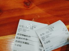 -绿茶餐厅(成都天府红店)