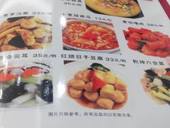 -汇景海鲜店