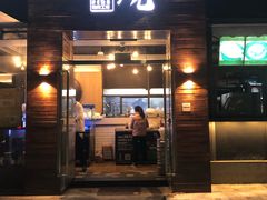 -劲烧-烧烤工坊(保利水城店)