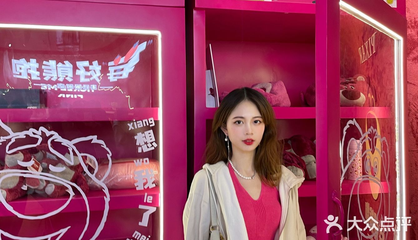 草莓熊限时商店🍓草莓奶香味十足的房子🏠