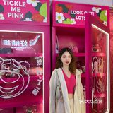 草莓熊限时商店🍓草莓奶香味十足的房子🏠